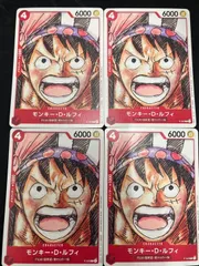 【4枚セット】【特価】モンキー・D・ルフィ (P) {赤} <P-022> [プレミアムカードコレクション FILM RED ] プロモ