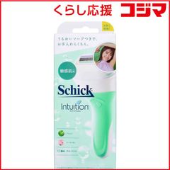【新品未使用】クリニーク ソニック システム クレンジング ブラシ クリニーク フォー メン / ソニック システム ピュリファイング
