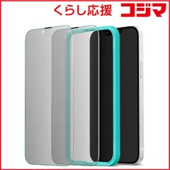 【 新品 未開封 】 ESR iPhone 14 Plus/13 Pro Max プライバシー保護ガラスフィルム(2枚入り) ESR 2 Pack TemperedGlassPrivacy 未使用 送料無料
