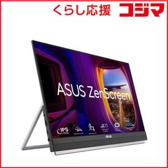 ASUS Zen AiO 24 A5401W 箱付き - メルカリ