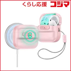 【 新品 未開封 】 ESR AirPods 第4世代用 Magsafe対応スライド式イヤホンケース 1C0130602 - Pink-Pulse 1C0130602Pink 未使用 送料無料