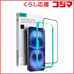 【 新品 未開封 】 ESR iPhone 16 Plus(6.7インチ)強化ガラスフィルム(1枚入り) Clear - 1 Pack Tempered-GlassScreenProtectorforiPhone16Plus 未使用 送料無料