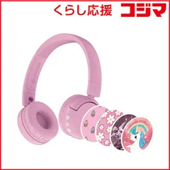 【 新品 未開封 】 ONANOFF 子供用ブルートゥースヘッドホン BuddyPhones POP Fun ［Bluetooth］ ピンク BTBPPOPFUNPK 未使用 送料無料のサムネイル