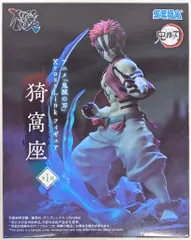 セガ XrossLinkフィギュア 鬼滅の刃 猗窩座 再販版