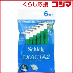 【 新品 未開封 】 シック エグザクタ2(6本入) 未使用 送料無料のサムネイル