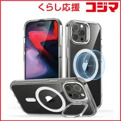 【 新品 未開封 】 ESR iPhone 15 Pro Max(6.7インチ)スタンド付ハイブリッドケース Clear ClassicHybridStand 未使用 送料無料