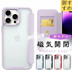 iPhone 17 ケース 手帳型 透明 iphone16 手帳型ケース 背面クリア iphone 16 pro max クリア ケース 透明 カード収納 iphone 16 Plus ケース クリア 薄型 マグ