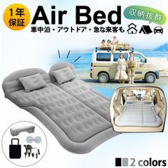 デカトロン ケシュア エアベッド 120cm 2枚 フットポンプ セット