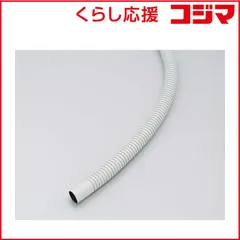 【 新品 未開封 】 ELPA 耐候ドレンホース DHQ1405 未使用 送料無料のサムネイル