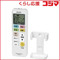 【 新品 未開封 】 ELPA エアコン用リモコン ホワイト RC-36AC 未使用 送料無料のサムネイル