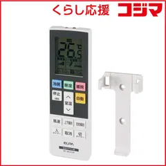 【 新品 未開封 】 ELPA エアコンリモコン 日立用 RC-AC37HI 未使用 送料無料のサムネイル
