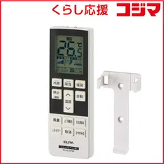 【 新品 未開封 】 ELPA エアコンリモコン シャープ用 RC-AC37SH 未使用 送料無料のサムネイル