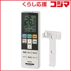 【 新品 未開封 】 ELPA エアコンリモコン 東芝用 RC-AC37TO 未使用 送料無料のサムネイル