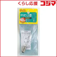 【 新品 未開封 】 ELPA　E14シャンデリア60WC　G703HC 未使用 送料無料のサムネイル