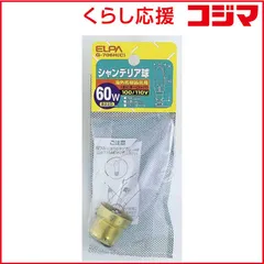 【 新品 未開封 】 ELPA シャンデリア球 ６０Ｗ G-706H-C 未使用 送料無料のサムネイル