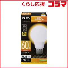 【 新品 未開封 】 ELPA ＬＥＤ電球 電球型タイプ 電球色 LDA7L-G-G5104 未使用 送料無料のサムネイル