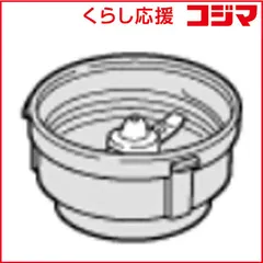 岩谷産業株式会社　ミルサー　800DG 未開封未使用品 2026年最新】ifm－800 ミルサーの人気アイテム - メルカリ