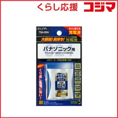 【 新品 未開封 】 ELPA 大容量長持ち充電池 TSA-024 未使用 送料無料のサムネイル