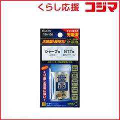 【 新品 未開封 】 ELPA 大容量長持ち充電池 電話機バッテリー TSA102 未使用 送料無料のサムネイル