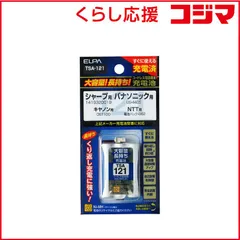 【 新品 未開封 】 ELPA 大容量長持ち充電池 TSA-121 未使用 送料無料のサムネイル