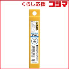 OLFA Q7/25 特大H 替刃 20枚入り - メルカリ
