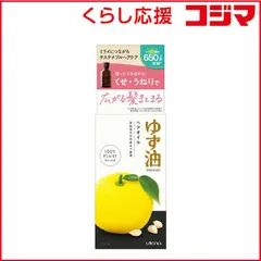 【 新品 未開封 】 ウテナ ｢ウテナ｣ゆず油 無添加ヘアオイル(60ml) 未使用 送料無料のサムネイル