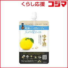 【 新品 未開封 】 ウテナ ｢無添加オイルミスト｣ゆず油 つめかえ用 160ml 未使用 送料無料のサムネイル