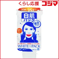 【 新品 未開封 】 ウテナ 白肌 すっきりパック (140g) 〔パック〕 未使用 送料無料のサムネイル