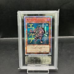【ARS10】遊戯王 真エクゾディア YMAB-JP001 PSA ARS ARS10】真エクゾディア [20th] {YMAB-JP001} 1枚 - メルカリ