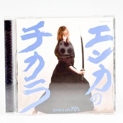YUKIYA BROKEN e.p. D≒SIRE JILS 藤田幸也 Kαin - メルカリ