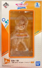 BANDAI SPIRITS 이치 반 쿠지 러브라이브! 선샤인!!