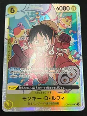 [エラー版]モンキー・Ｄ・ルフィ(SR){黄}〈OP07-109〉[ブースターパック 500年後の未来]