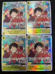 【4枚セット】[エラー版]モンキー・Ｄ・ルフィ(SR){黄}〈OP07-109〉[ブースターパック 500年後の未来]