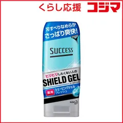 【 新品 未開封 】 花王 SUCCESS(サクセス) サクセス 薬用シェービングジェル フレッシュ(180g)〔シェービングジェル･フォーム〕 未使用 送料無料のサムネイル