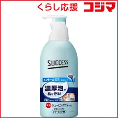 【 新品 未開封 】 花王 SUCCESS(サクセス) サクセス 薬用シェービングフォーム(250g)〔シェービングジェル･フォーム〕 未使用 送料無料のサムネイル
