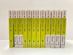 へうげもの 1巻〜12巻文庫セット 山田芳裕 まとめ売り 山田芳裕 へうげもの 1～12巻 全12冊セット 全巻セット (講談社文庫