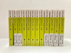 2026年最新】へうげもの全巻の人気アイテム - メルカリ