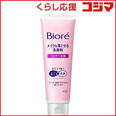【 新品 未開封 】 花王 Biore(ビオレ)メイクも落とせる洗顔料 つるすべ美肌 210g[クレンジング洗顔] 未使用 送料無料のサムネイル