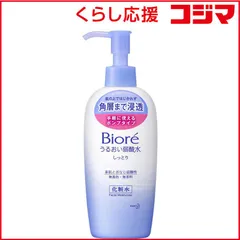 【 新品 未開封 】 花王 Biore(ビオレ)うるおい弱酸水 しっとり 本体 200mL 未使用 送料無料のサムネイル