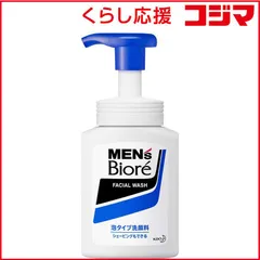 【 新品 未開封 】 花王 MEN's Biore(メンズビオレ)泡タイプ洗顔 本体(150mL)〔洗顔料〕 未使用 送料無料のサムネイル