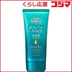 【 新品 未開封 】 花王 atrix(アトリックス) ビューティーチャージ ピーチティーの香り(80g) 未使用 送料無料のサムネイル