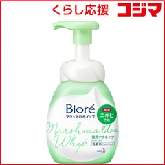 【 新品 未開封 】 花王 Biore(ビオレ)マシュマロホイップ 本体 150mL 薬用アクネケア 未使用 送料無料のサムネイル