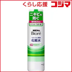 【 新品 未開封 】 花王 MEN's Biore(メンズビオレ)浸透化粧水 薬用アクネケアタイプ(180mL) 未使用 送料無料のサムネイル