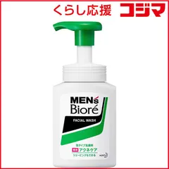【 新品 未開封 】 花王 MEN's Biore(メンズビオレ)泡タイプ薬用アクネケア洗顔 本体(150mL)〔洗顔料〕 未使用 送料無料のサムネイル