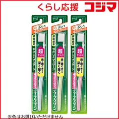 【 新品 未開封 】 花王 歯ブラシ コンパクト ふつう 1本入 未使用 送料無料のサムネイル