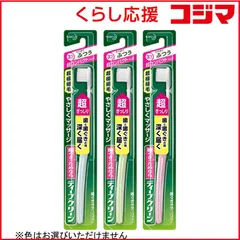 【 新品 未開封 】 花王 歯ブラシ 超コンパクト ふつう 1本入 未使用 送料無料のサムネイル