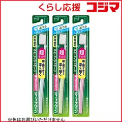 【 新品 未開封 】 花王 歯ブラシ レギュラー ふつう 1本入 未使用 送料無料