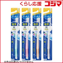 【 新品 未開封 】 花王 歯ブラシ コンパクト やわらかめ 1本入 未使用 送料無料のサムネイル