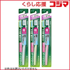 【 新品 未開封 】 花王 歯ブラシ コンパクトスリム ふつう 1本入 未使用 送料無料のサムネイル