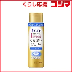 【 新品 未開封 】 花王 Biore(ビオレ)うるおいジェリー 本体 180mL しっとり 未使用 送料無料のサムネイル